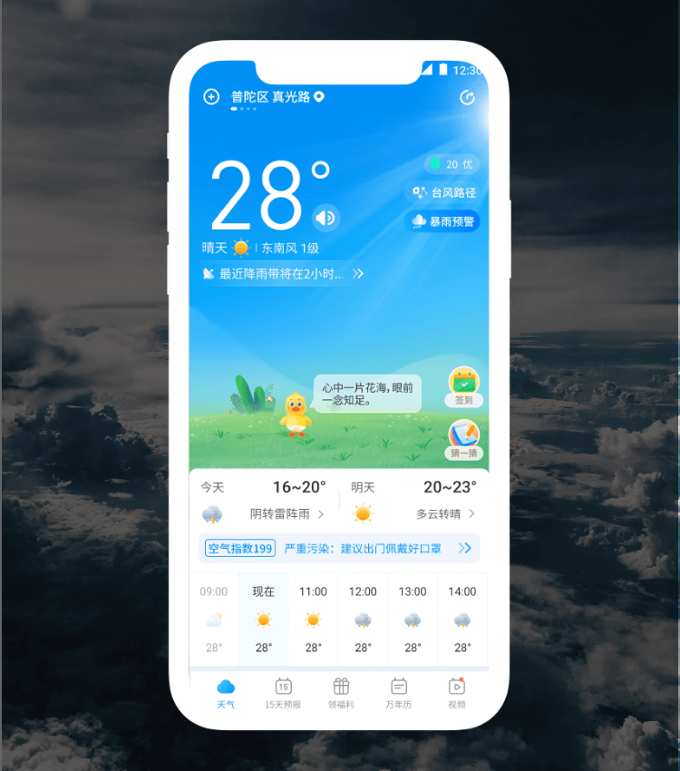 首页- 必发集团有限公司官方网站